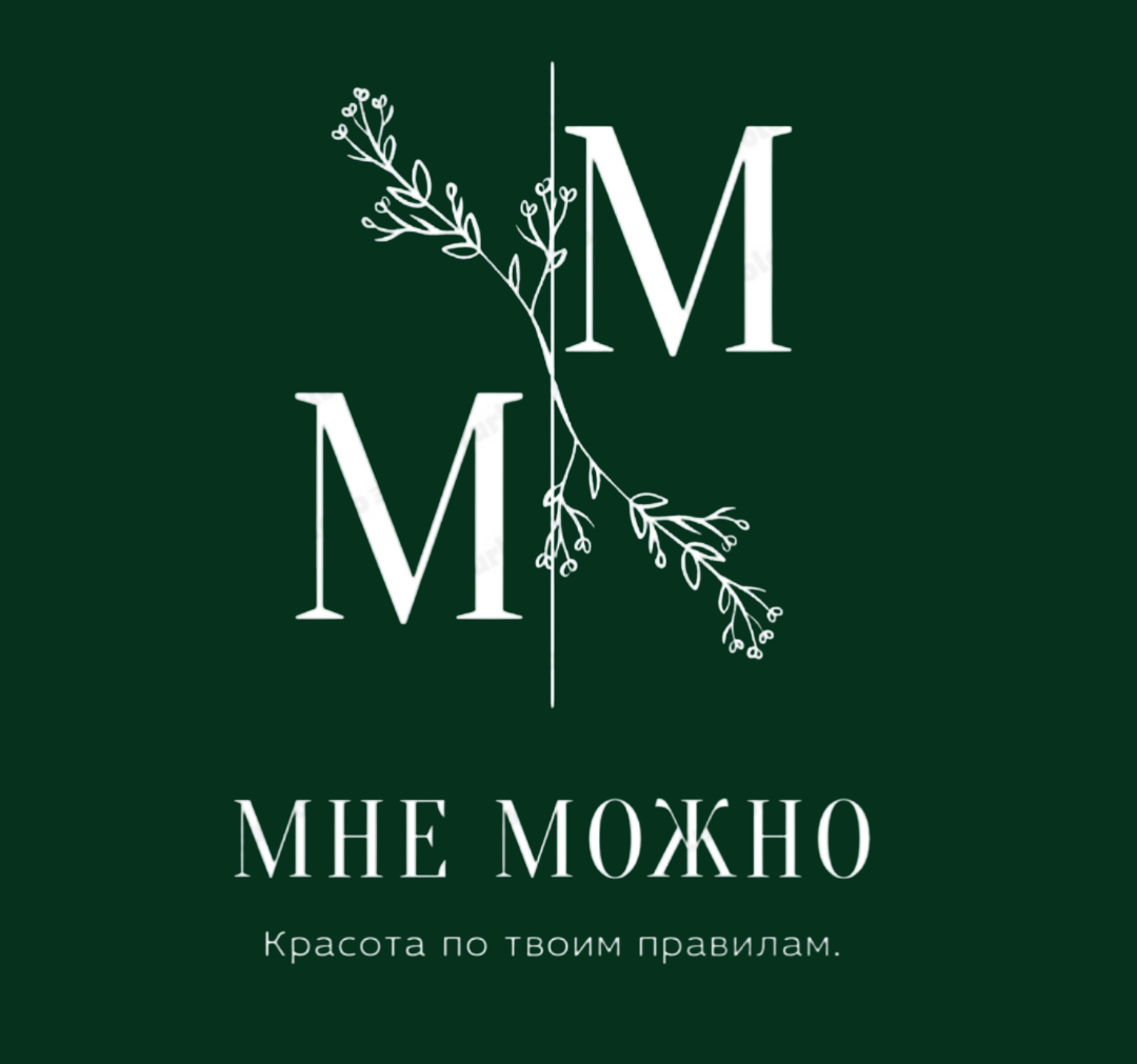 Наращивание ресниц: Трендовые эффекты (Стрелка / Медуза / Американка)