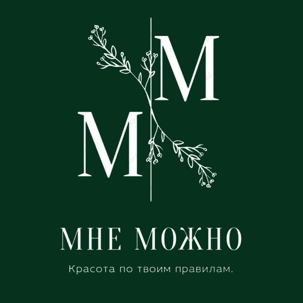 Натуральный завиток: ламинирование без окрашивания